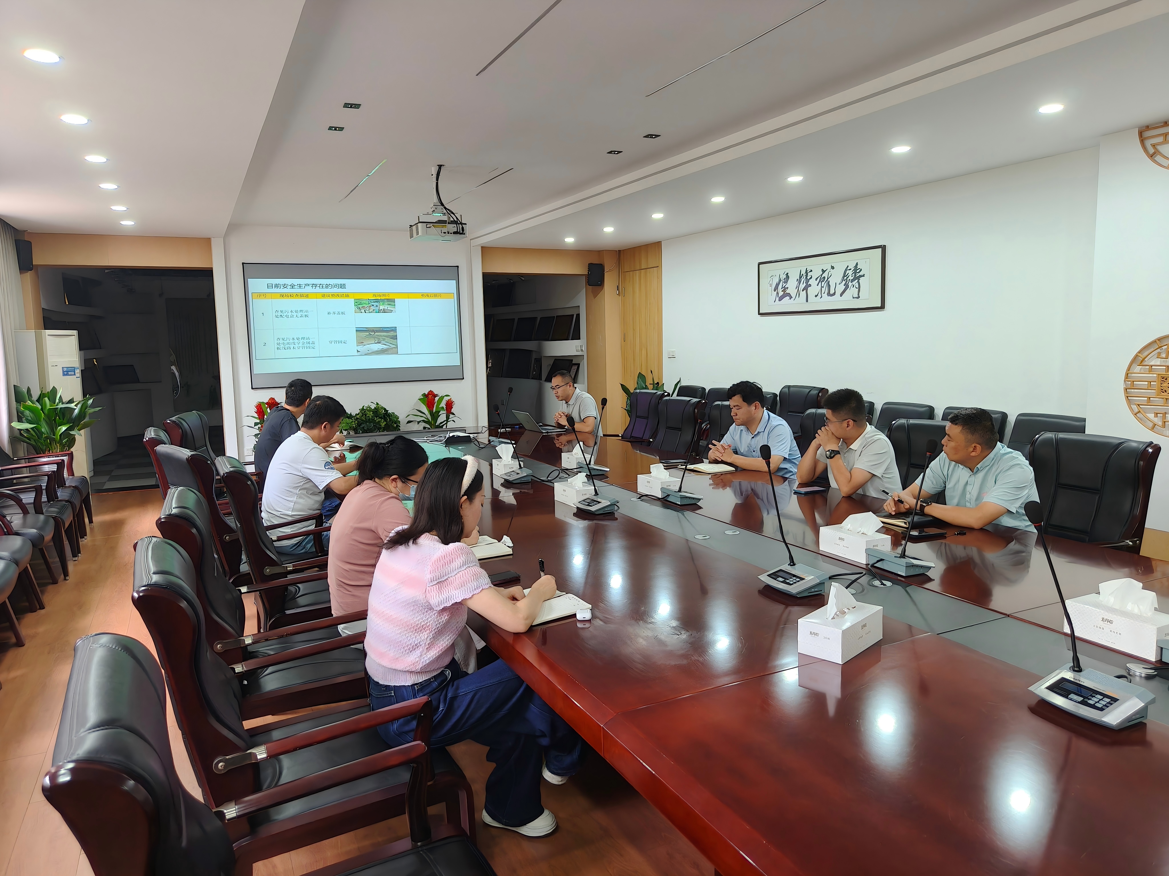 隐患动态清零 风险源头管控 全员岗位担责—公司开展中秋、国庆节前安全生产专项检查