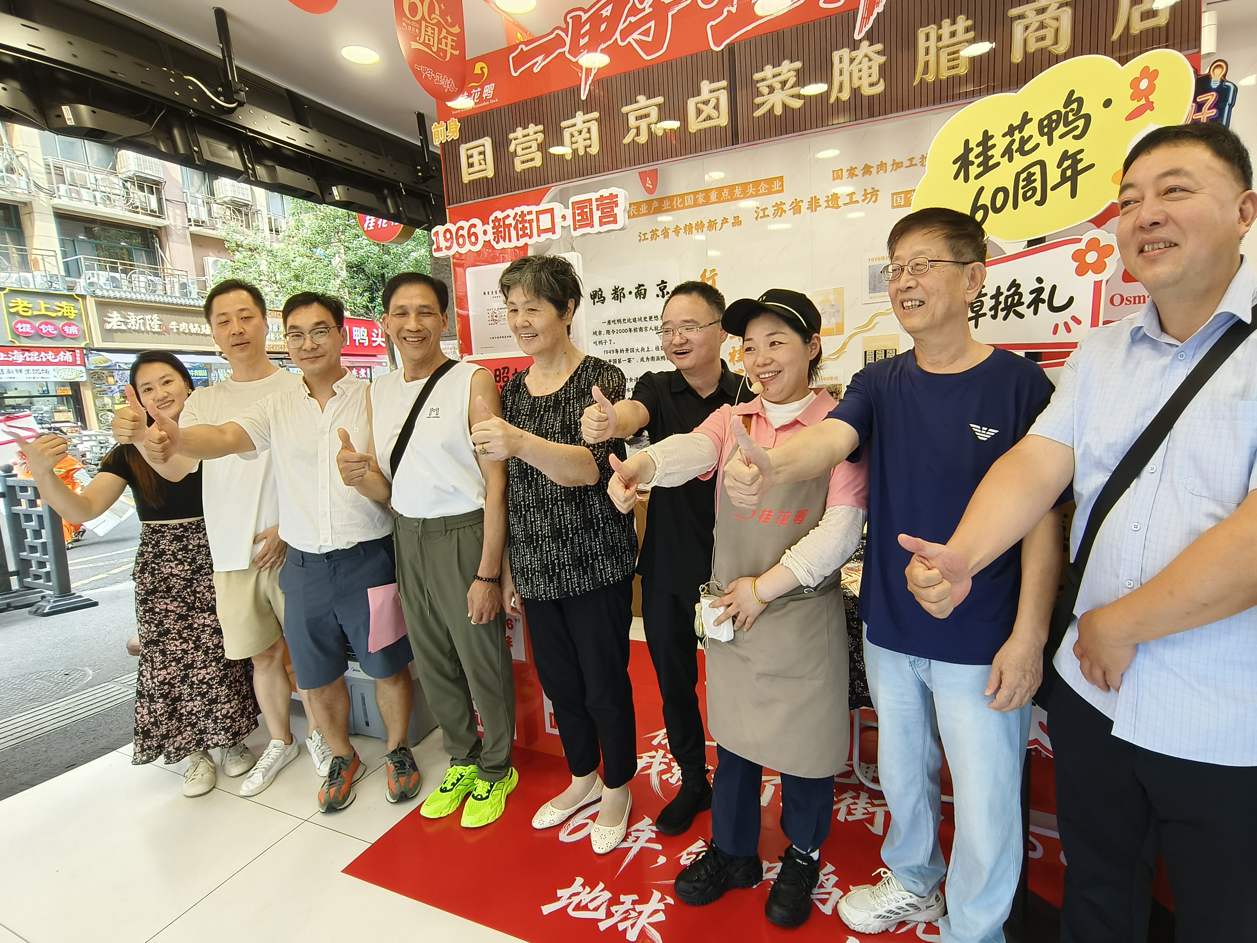一甲子初心坚守 正青春再启新程——桂花鸭集团60周年启幕仪式正式举办