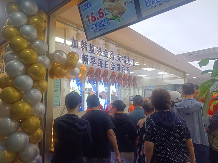 江苏多家老字号焕新，点亮多地消费市场     杨民仆   来源：交汇点新闻