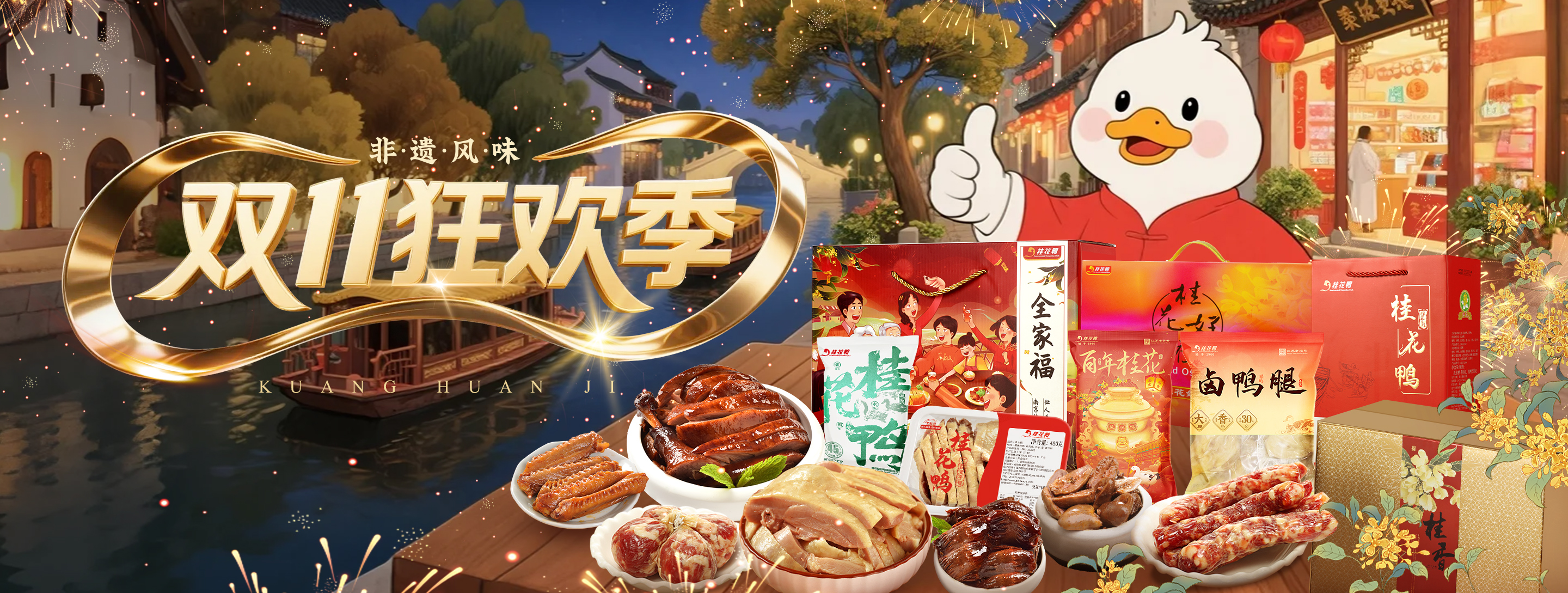 首页轮播图01