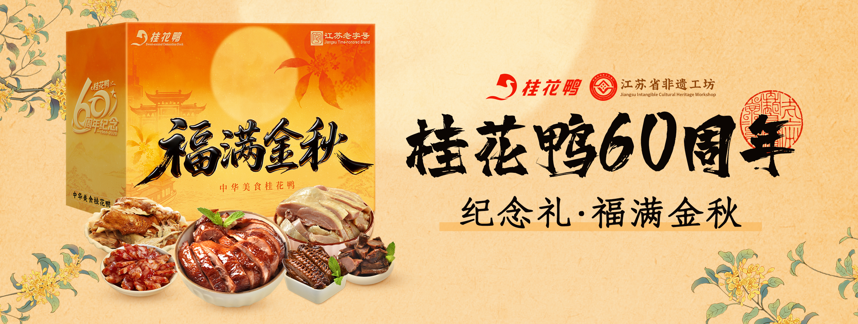 首页轮播图01