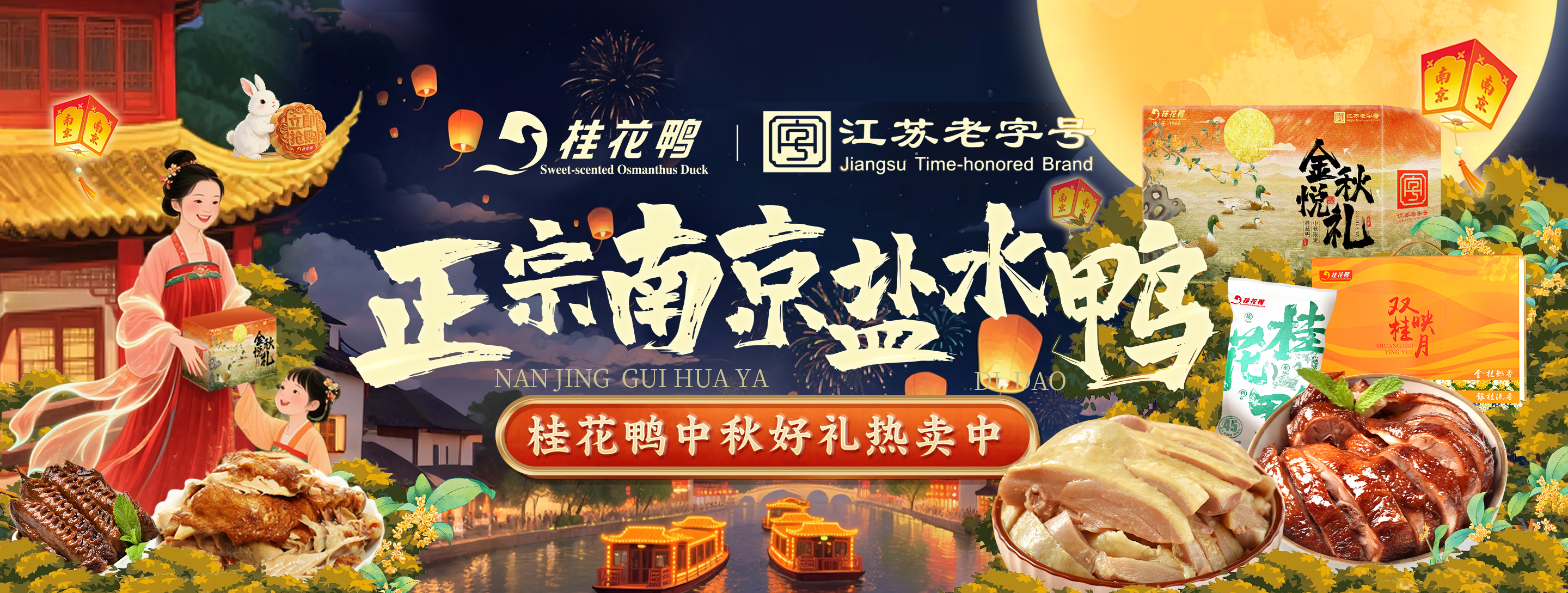 首页轮播图01