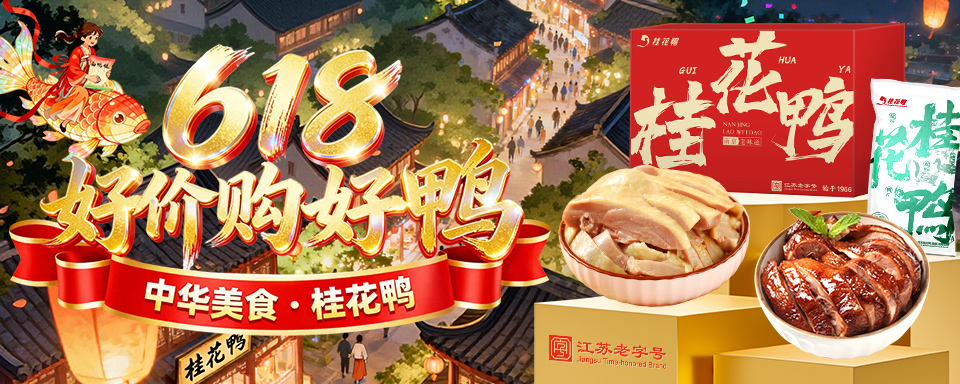 首页轮播图01